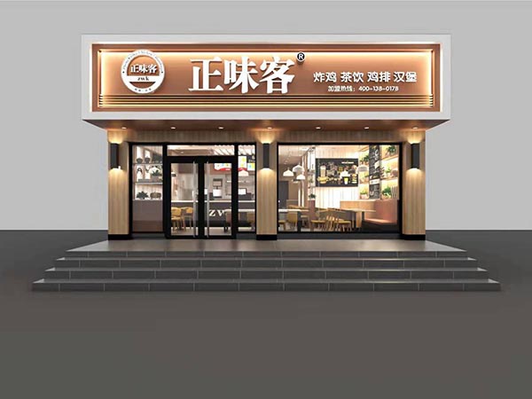 門(mén)店環(huán)境