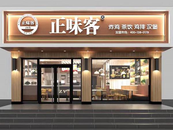 門(mén)店環(huán)境